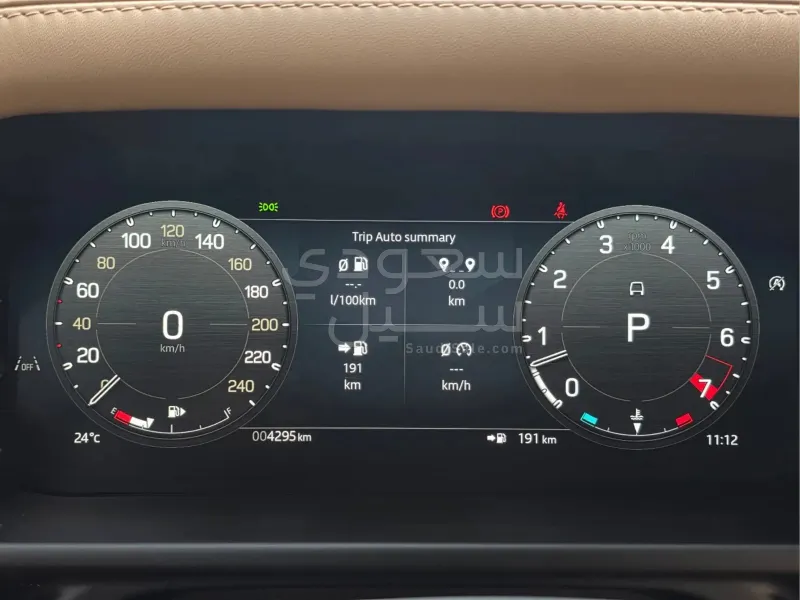 2026 لاند روفر ديفيندر اتش اس اي