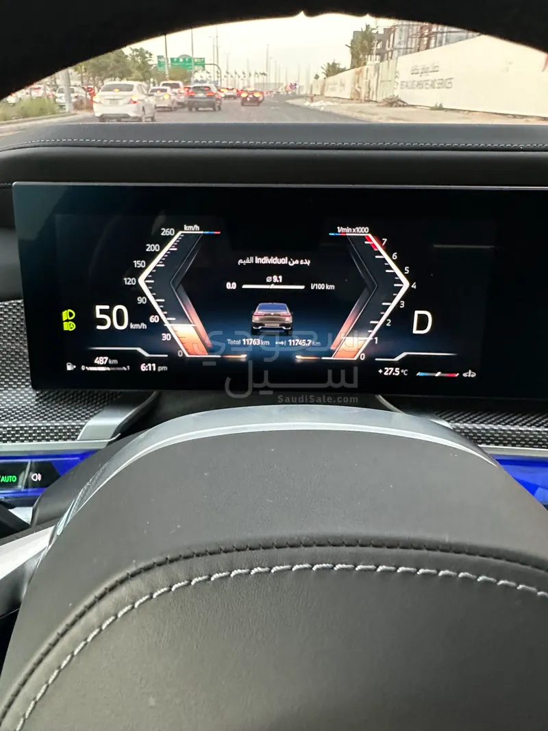 2026 بي ام دبليو الفئة السابعة 735 إل أي