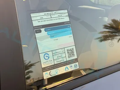 2026 جي ايه سي جي اس 3