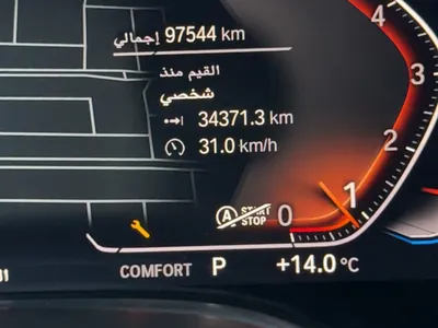 2022 بي ام دبليو الفئة السابعة 730 إل أي