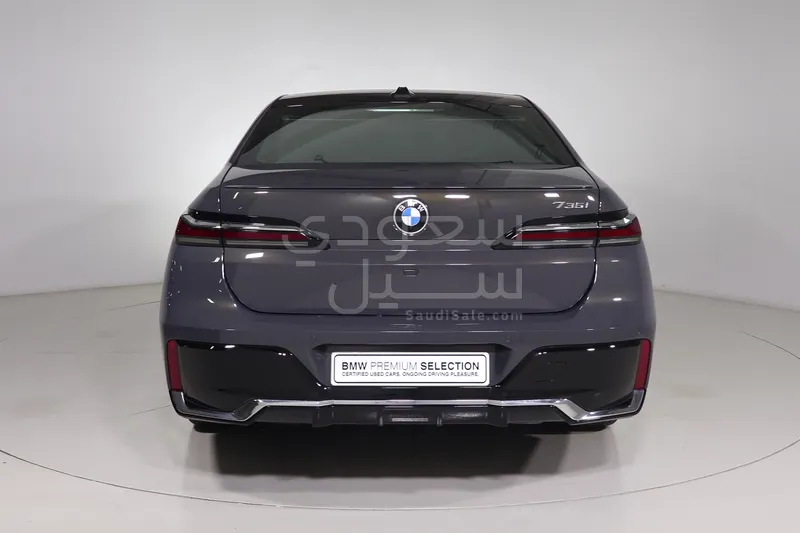 2026 بي ام دبليو الفئة السابعة 735أي