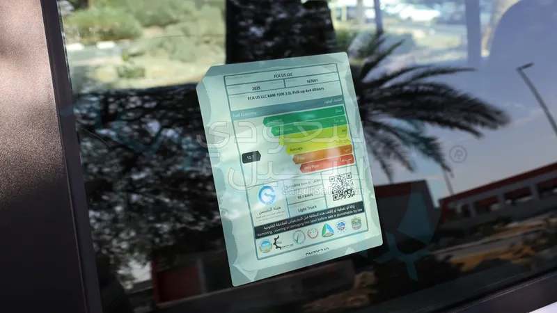 2025 دودج رام 1500 بيج هورن