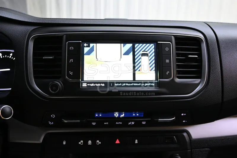 2023 بيجو ترافلر