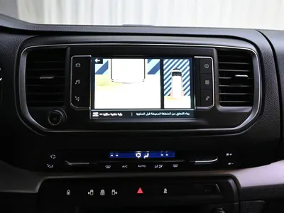 2023 بيجو ترافلر