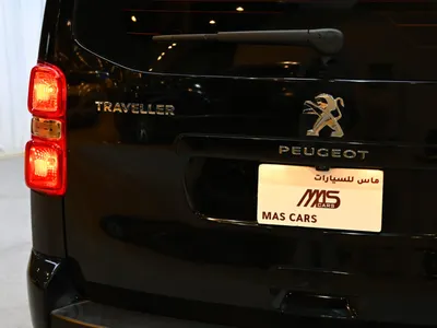 2023 بيجو ترافلر