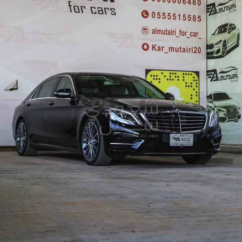 2017 مرسيدس - بنز إس 400