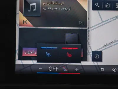 2025 بي ام دبليو الفئة الخامسة 520 أي