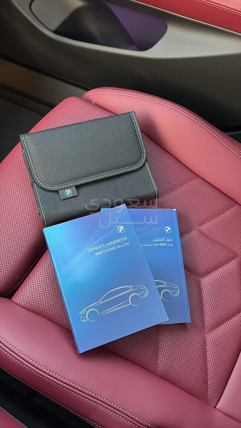 2024 بي ام دبليو الفئة الخامسة 520 أي إم كت