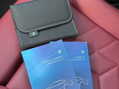 2024 بي ام دبليو الفئة الخامسة 520 أي إم كت