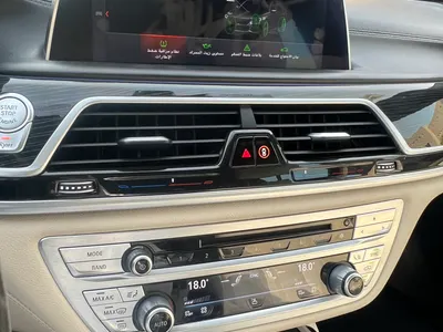 2020 بي ام دبليو الفئة السابعة 730 إل أي