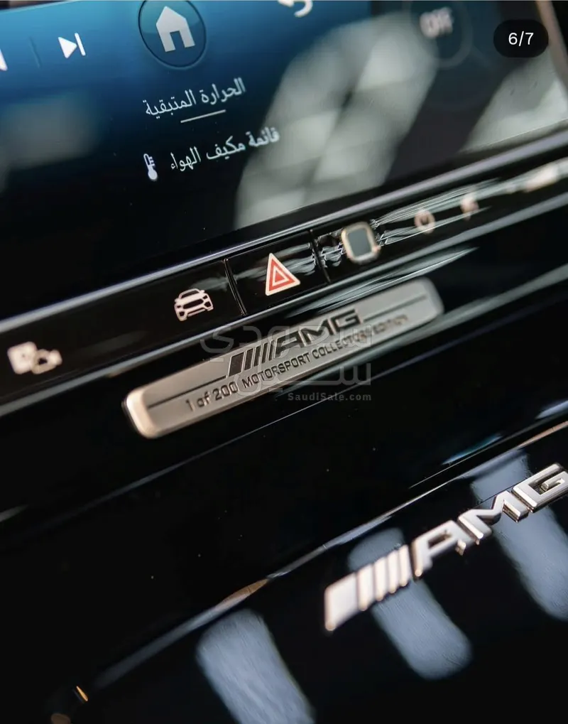 2025 مرسيدس - بنز جي تي برو