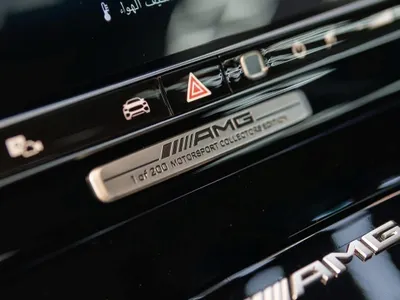 2025 مرسيدس - بنز جي تي برو