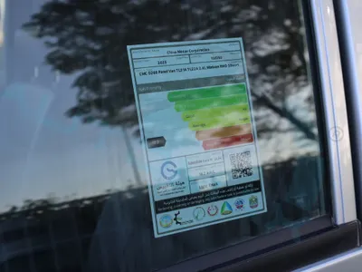 2025 سي ام سي فريكا