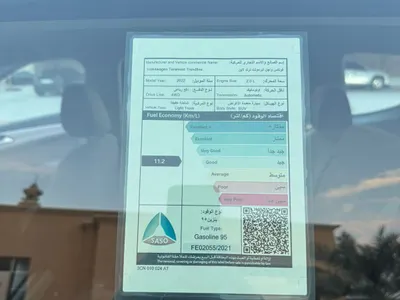 2022 فولكس واجن تيرامونت ترند لاين