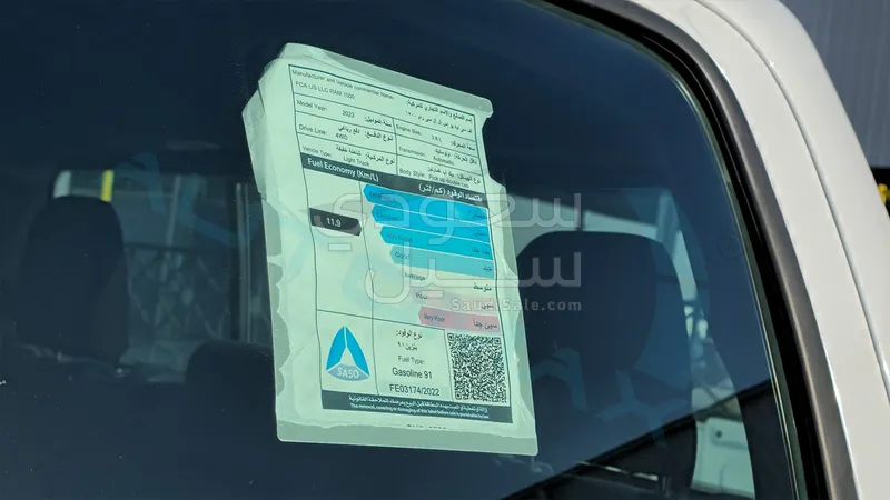 2023 Dodge Ram Big Horn 1500