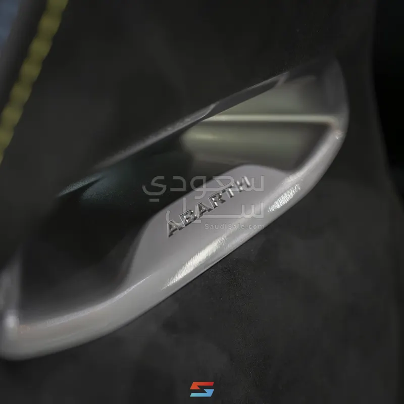 2025 فيات ابارث