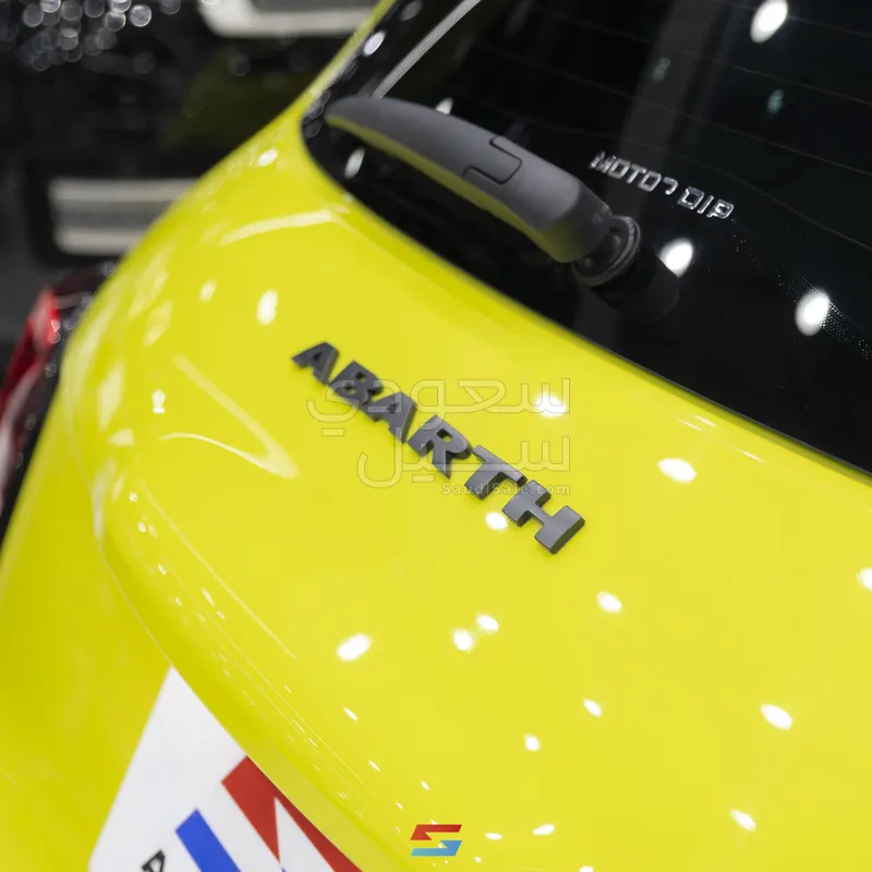 2025 فيات ابارث