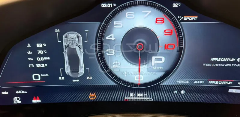 2026 فيراري بوروسانجوي