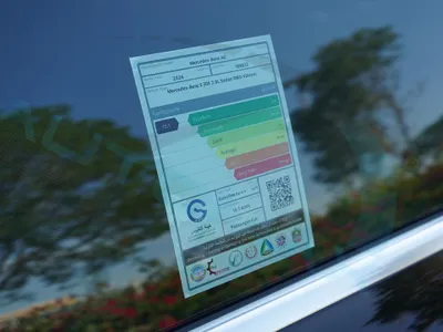 2026 مرسيدس - بنز إي 300 أي إم جي