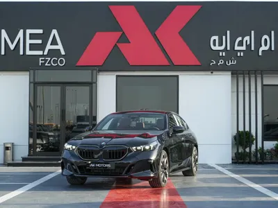 2026 بي ام دبليو الفئة الخامسة 530 إم كت