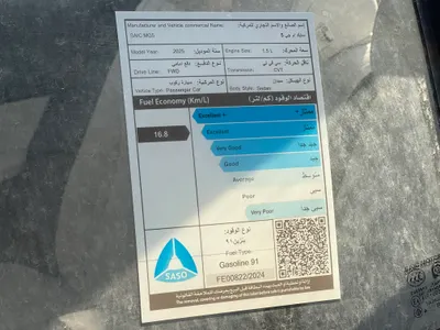 2025 ام جي ام جي 5