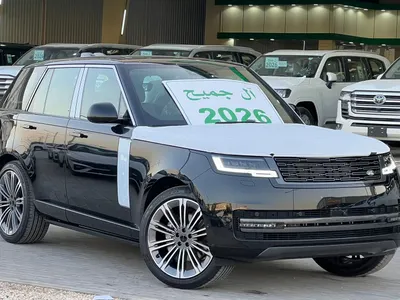 2026 لاند روفر رينج روفر اتش اس اي