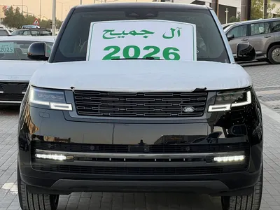 2026 لاند روفر رينج روفر اتش اس اي