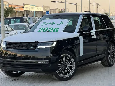 2026 لاند روفر رينج روفر اتش اس اي
