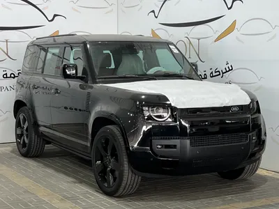 2026 لاند روفر ديفيندر 110