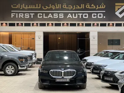 2026 بي ام دبليو الفئة الخامسة 520 أي