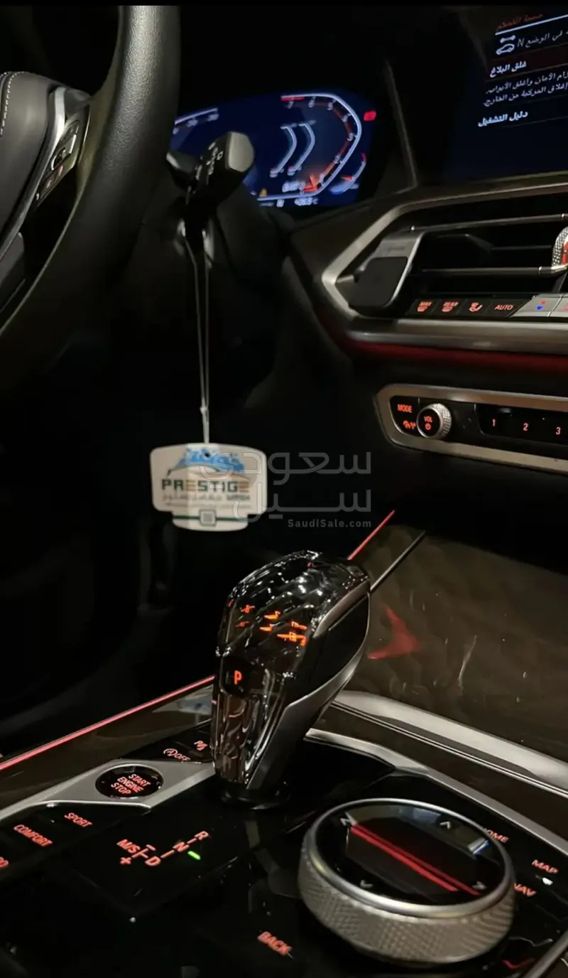 2023 بي ام دبليو الفئة اكس 5 إم