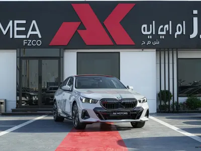 2026 بي ام دبليو الفئة الخامسة 530 إم كت