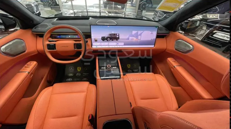 2025 لينك اند كو 01