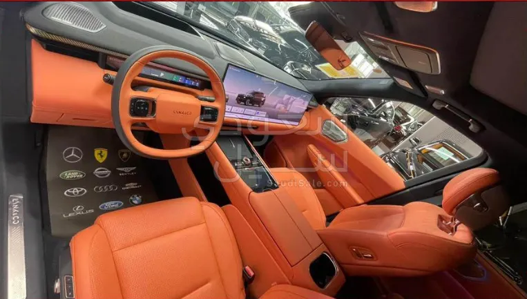 2025 لينك اند كو 01