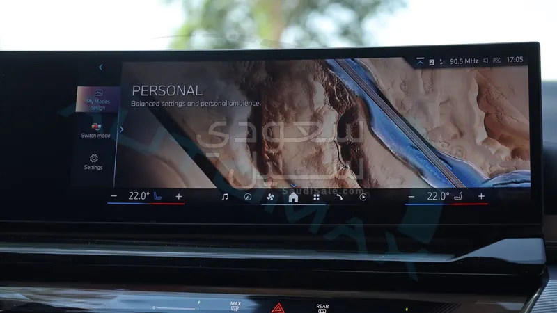 2026 بي ام دبليو الفئة الخامسة 530 أي