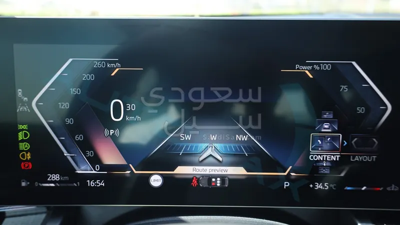 2026 بي ام دبليو الفئة الخامسة 530 أي