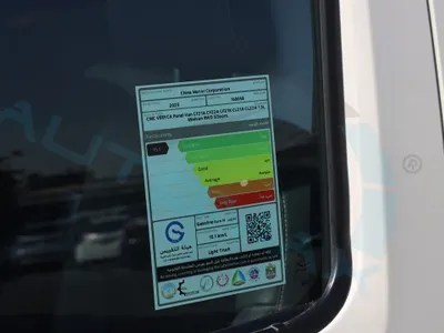 2025 سي ام سي فريكا