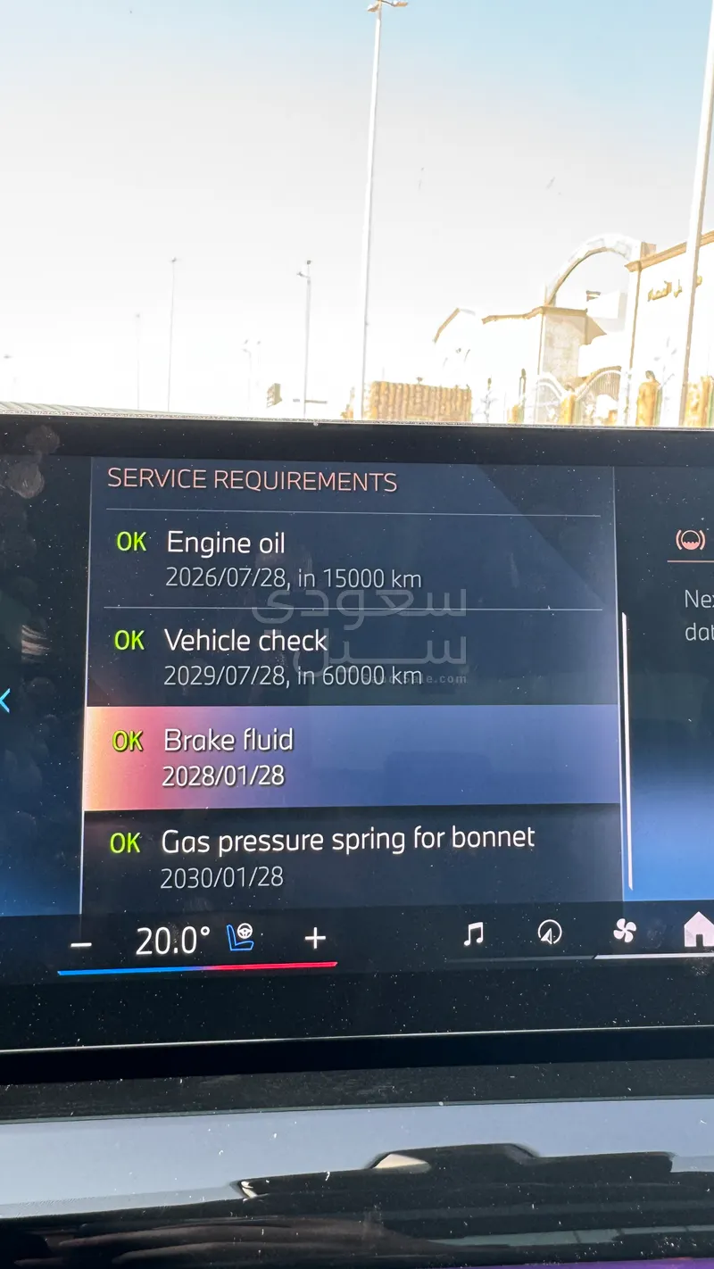 2025 بي ام دبليو الفئة الخامسة 520 أي إم كت