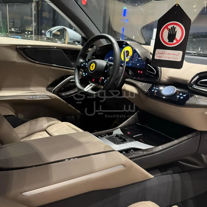 2024 فيراري بوروسانجوي