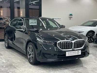 2026 بي ام دبليو الفئة الخامسة 520 أي