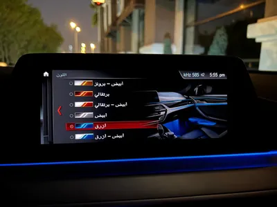 2020 بي ام دبليو الفئة الخامسة 520 أي