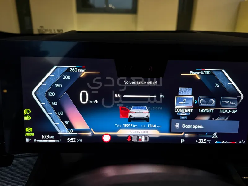 2024 بي ام دبليو الفئة الخامسة 520 أي