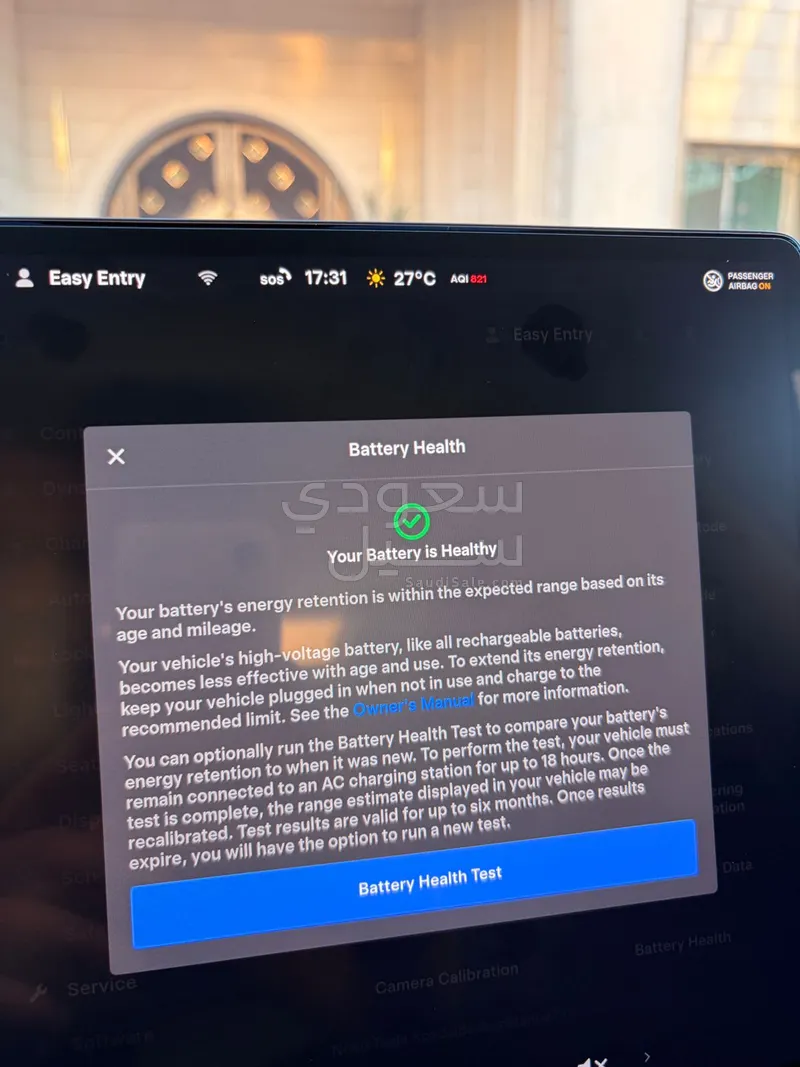 2024 تيسلا 3موديل لونج رينج