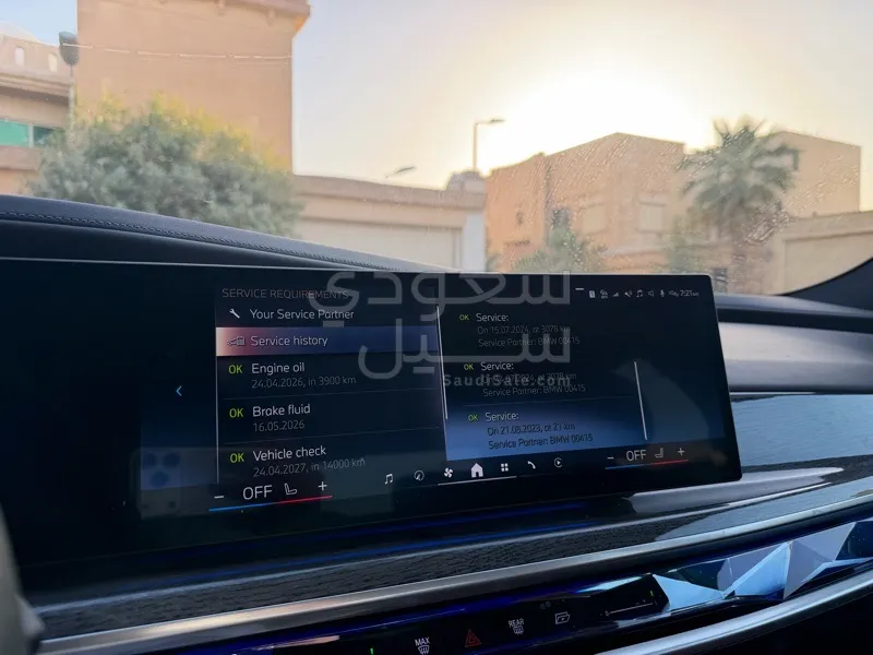 2023 بي ام دبليو الفئة السابعة 735 إل أي