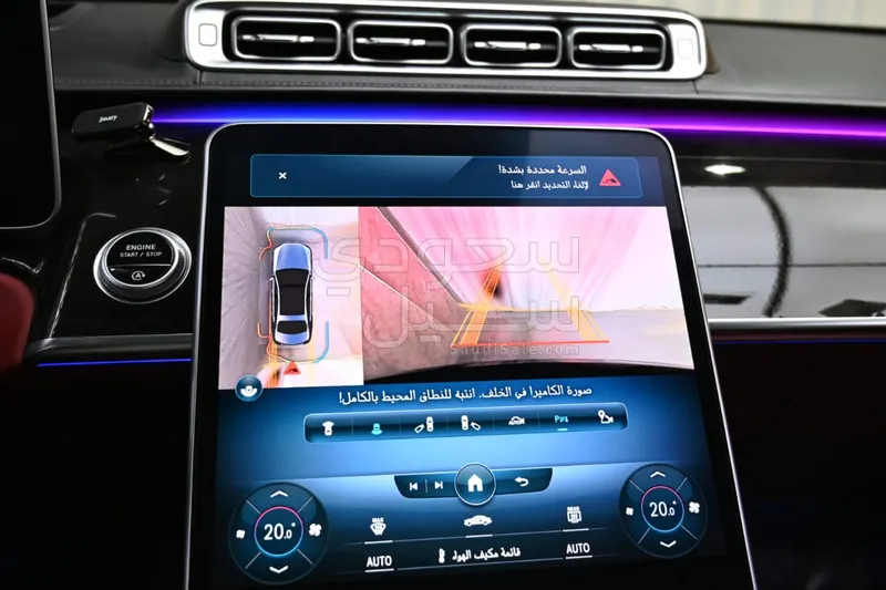 2021 مرسيدس - بنز إس 500