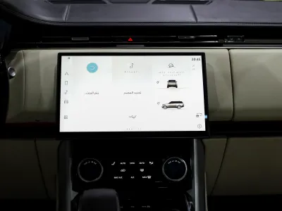 2023 لاند روفر رينج روفر اوتوبيوغرافي