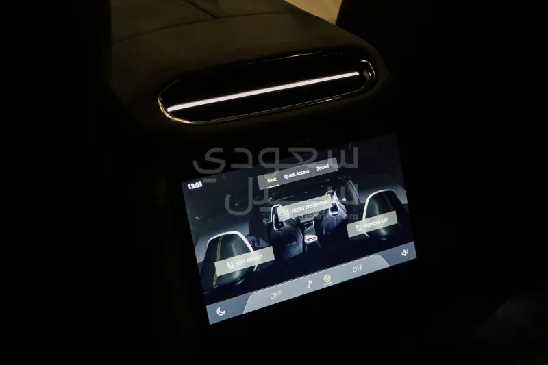 2024 لوتس اليترا ار