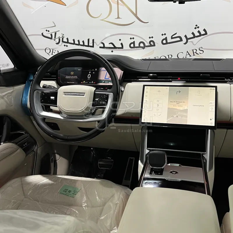 2026 Land Rover Range Rover Autobiography