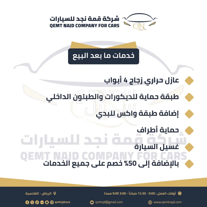 2026 نيسان باترول بلاتينيوم