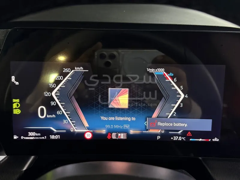 2025 بي ام دبليو الفئة اكس 1